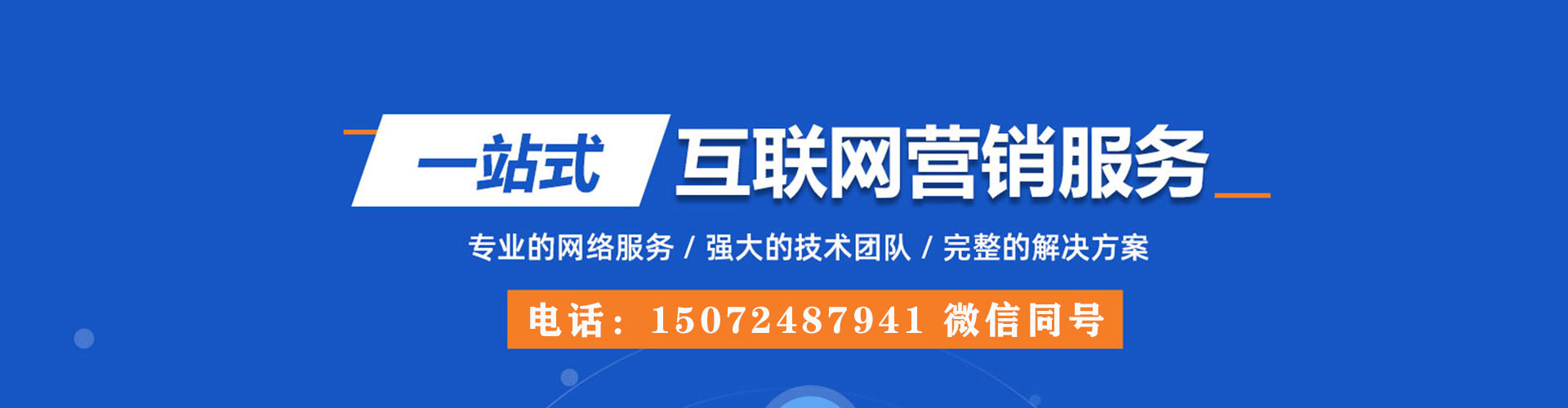 盐城头条信息流