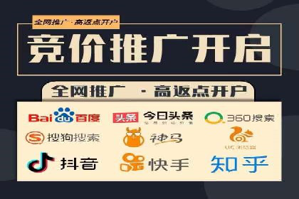 短视频平台信息流广告推广的实战经验